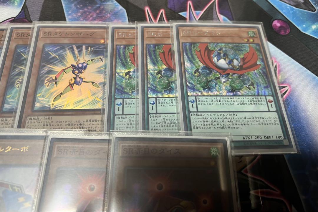 【遊戯王】 高レアリティ SRデッキ ユーゴスリーブ 調整パーツ SR 遊戯王】 高レアリティ SRデッキ ユーゴスリーブ 調整パーツ