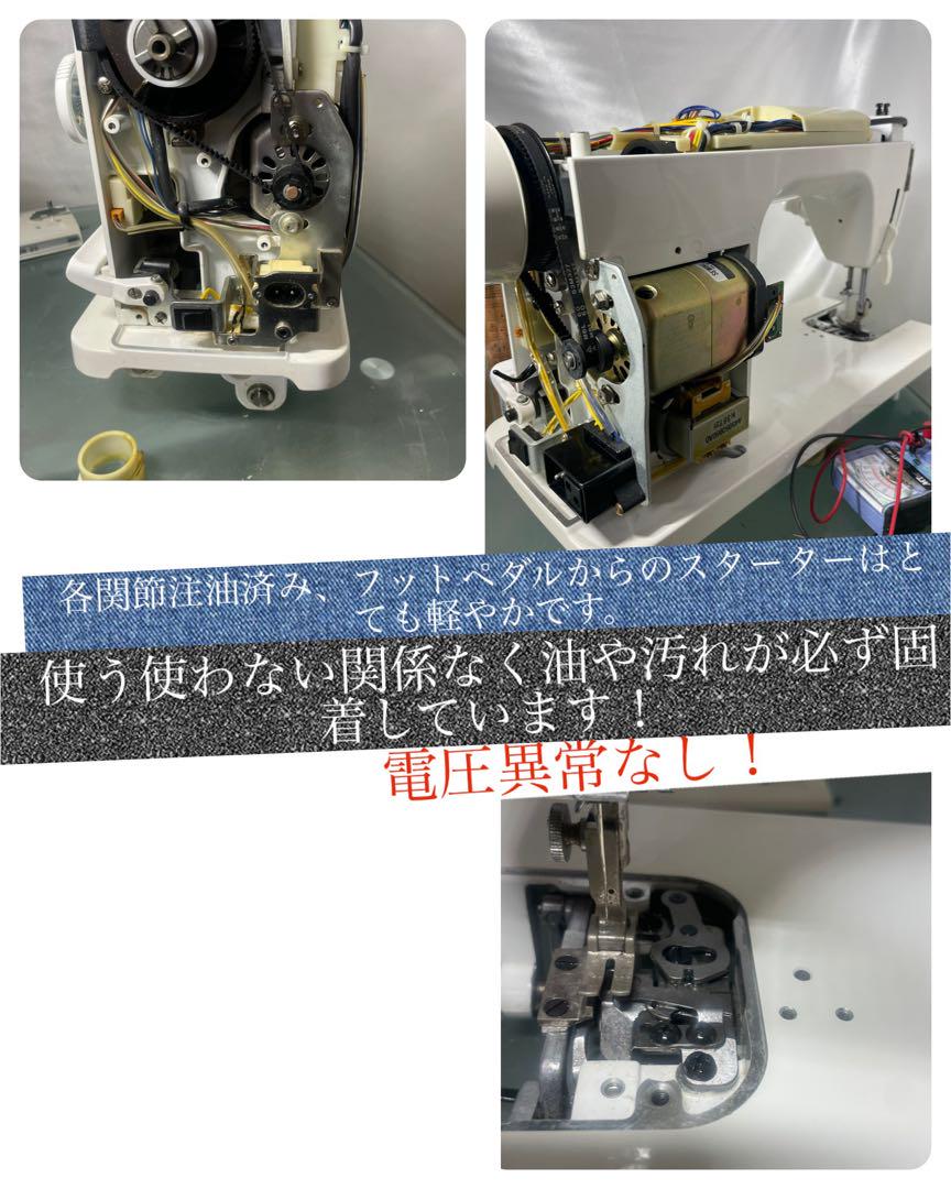 spur25DX 清掃整備済み