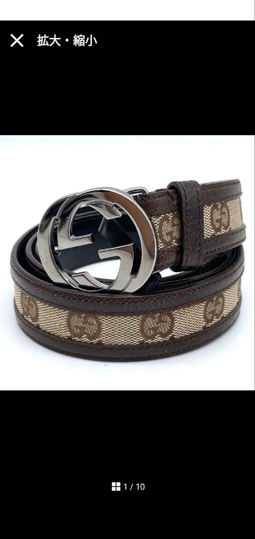 GUCCI ベルト