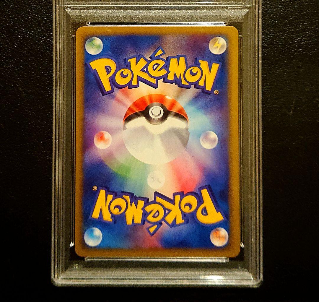 7連番 PSA10】 イルカマンex SAR palafin ポケモンカード - メルカリ