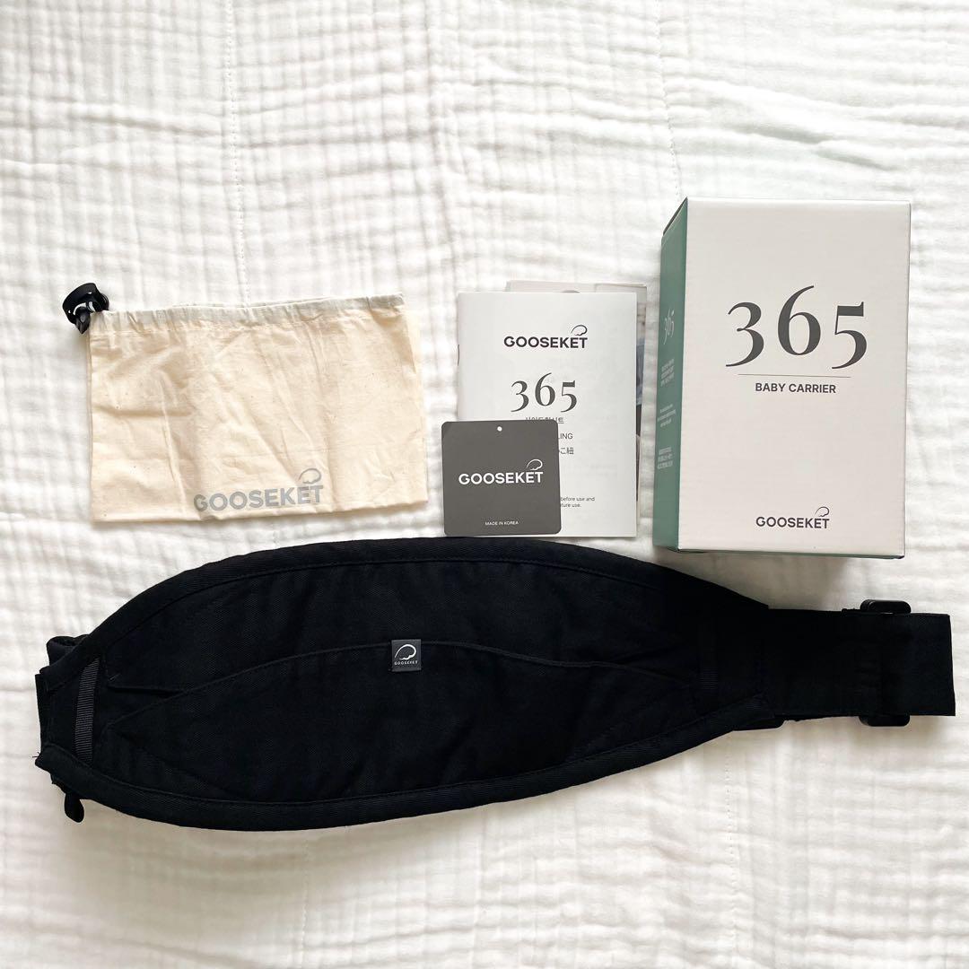 NEW グスケット365抱っこ紐 ブラック