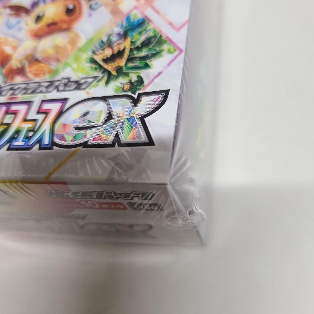 ポケモンカード テラスタルフェスEX 新品未開封シュリンク付き