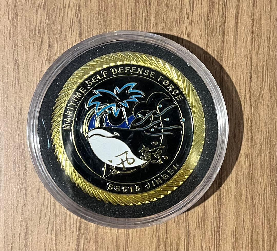 海上自衛隊 たいげい型潜水艦 迅鯨 チャレンジコイン 5,671円