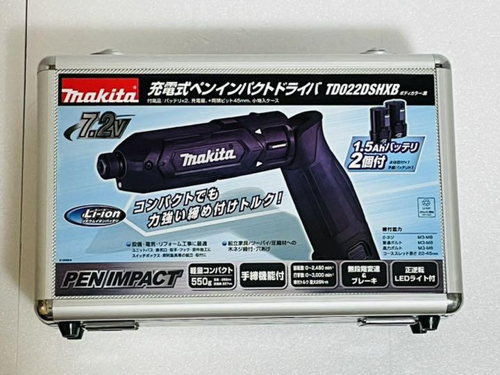 マキタ TD022DSHXB 充電式ペンインパクトドライバー