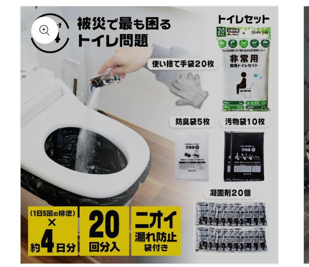 27L 1人用