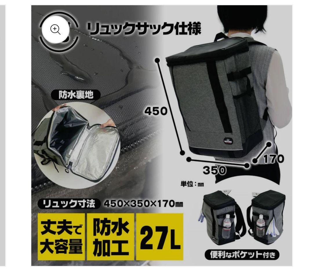 27L 1人用