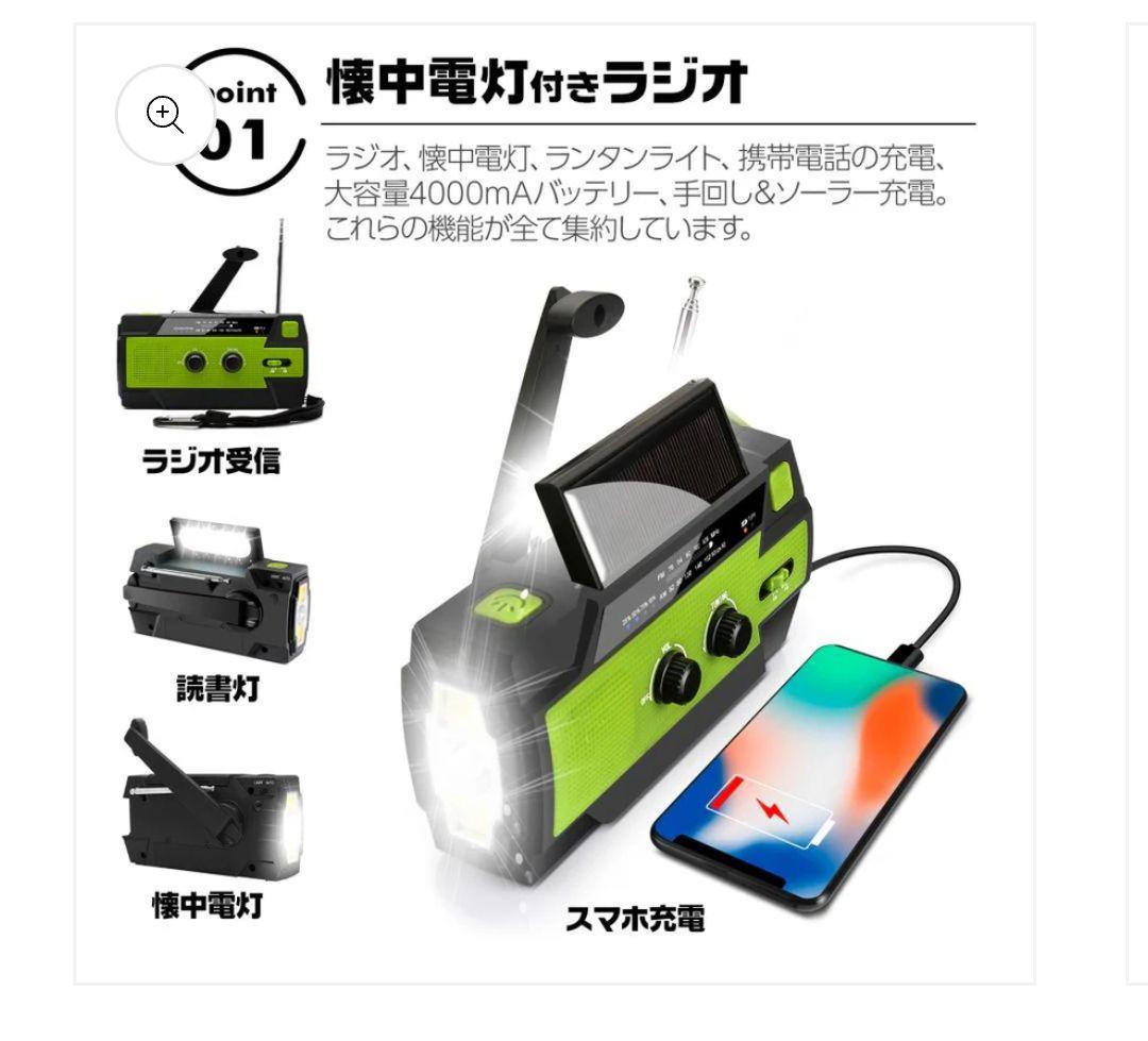 51点