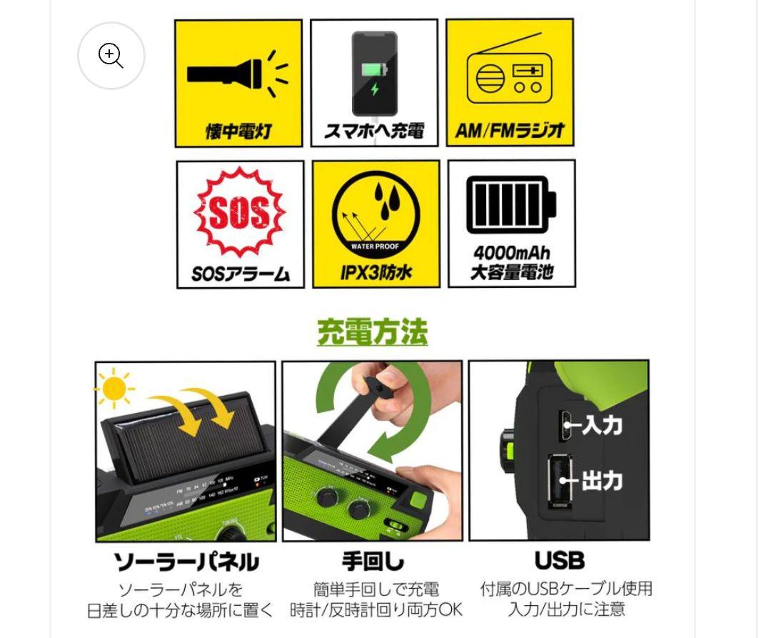1人用