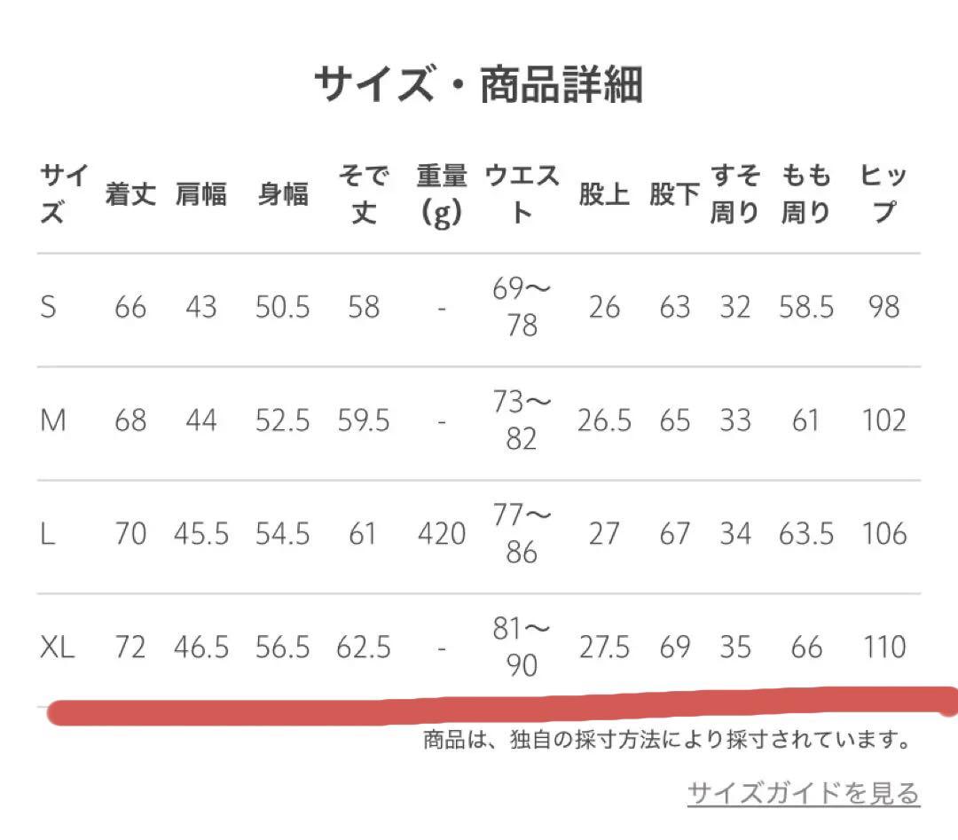 黒 スーツ