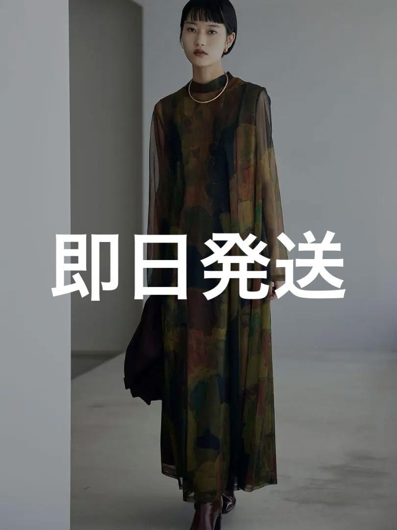 M 即日発送 新品 AMERI UND GYPSUM ART DRESS カーキ