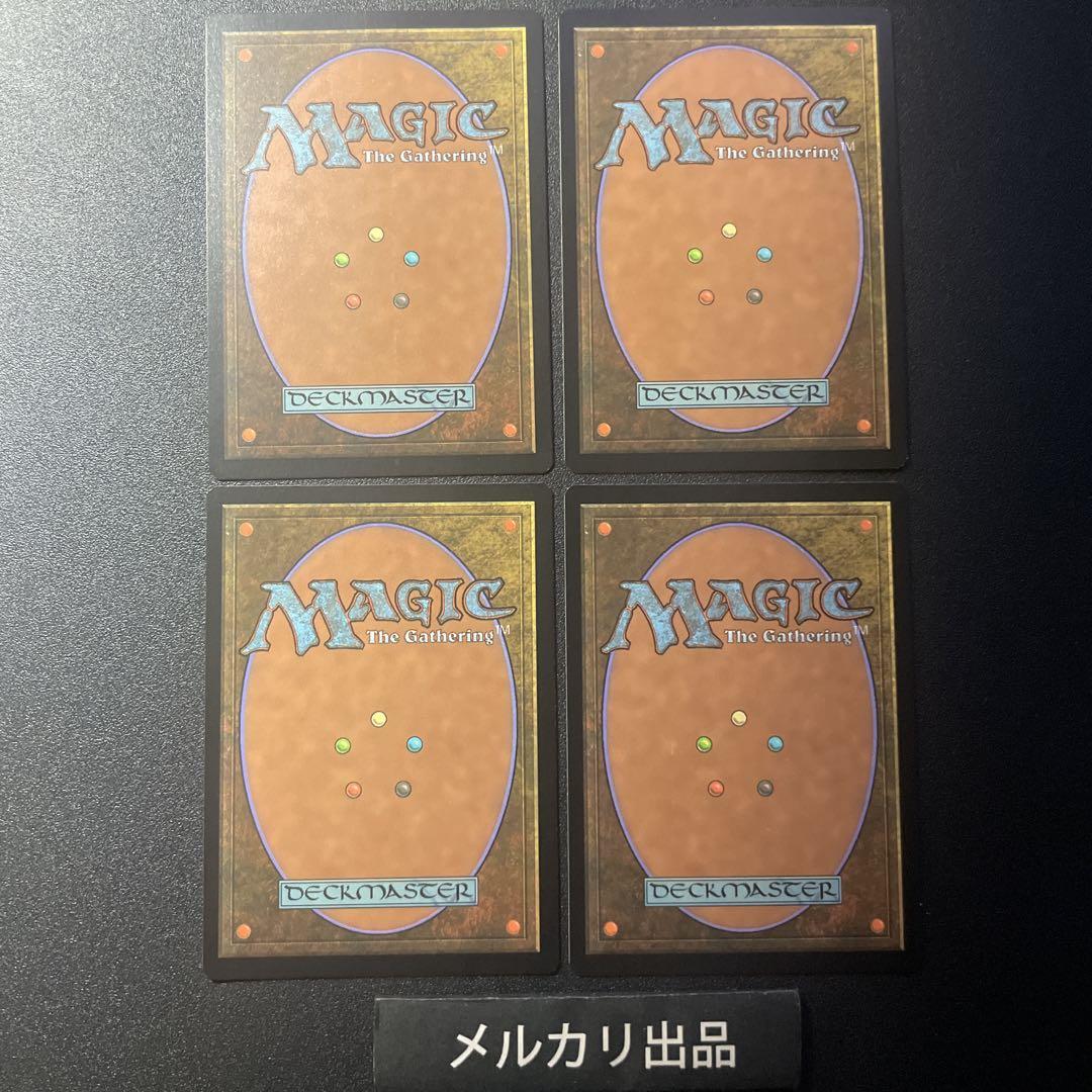 【メーカー直送】 Lair Secret 剣を鍬に 英語版 foil MTG 4枚セット メルカリ - マジック：ザ・ギャザリング