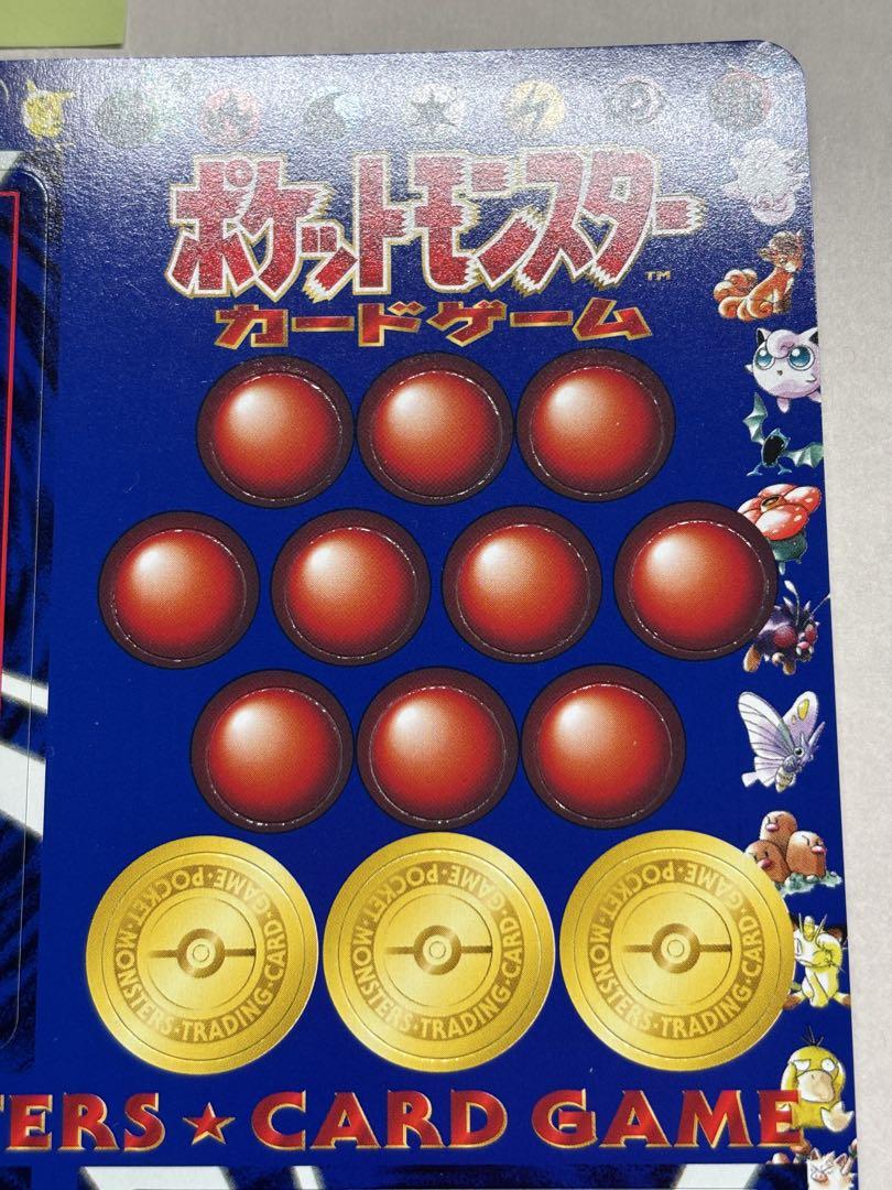 現物 ポケモンカード 次世代ワールドホビーフェア 限定拡張シート 未剥離