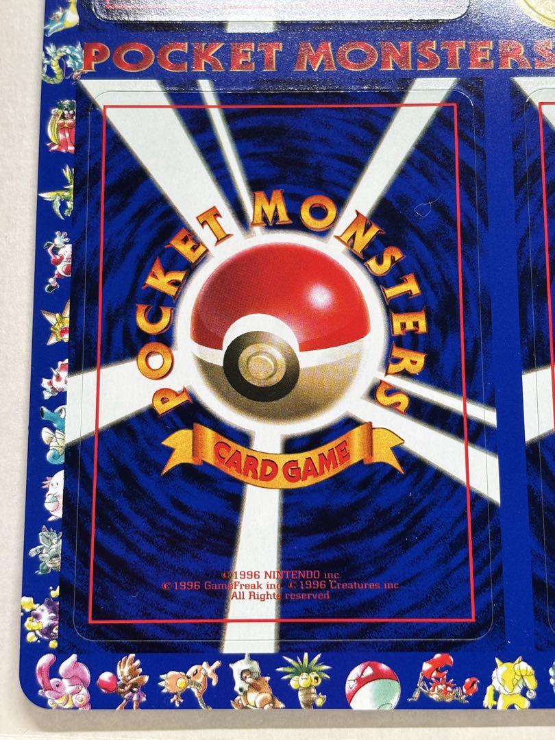 現物 ポケモンカード 次世代ワールドホビーフェア 限定拡張シート 未剥離