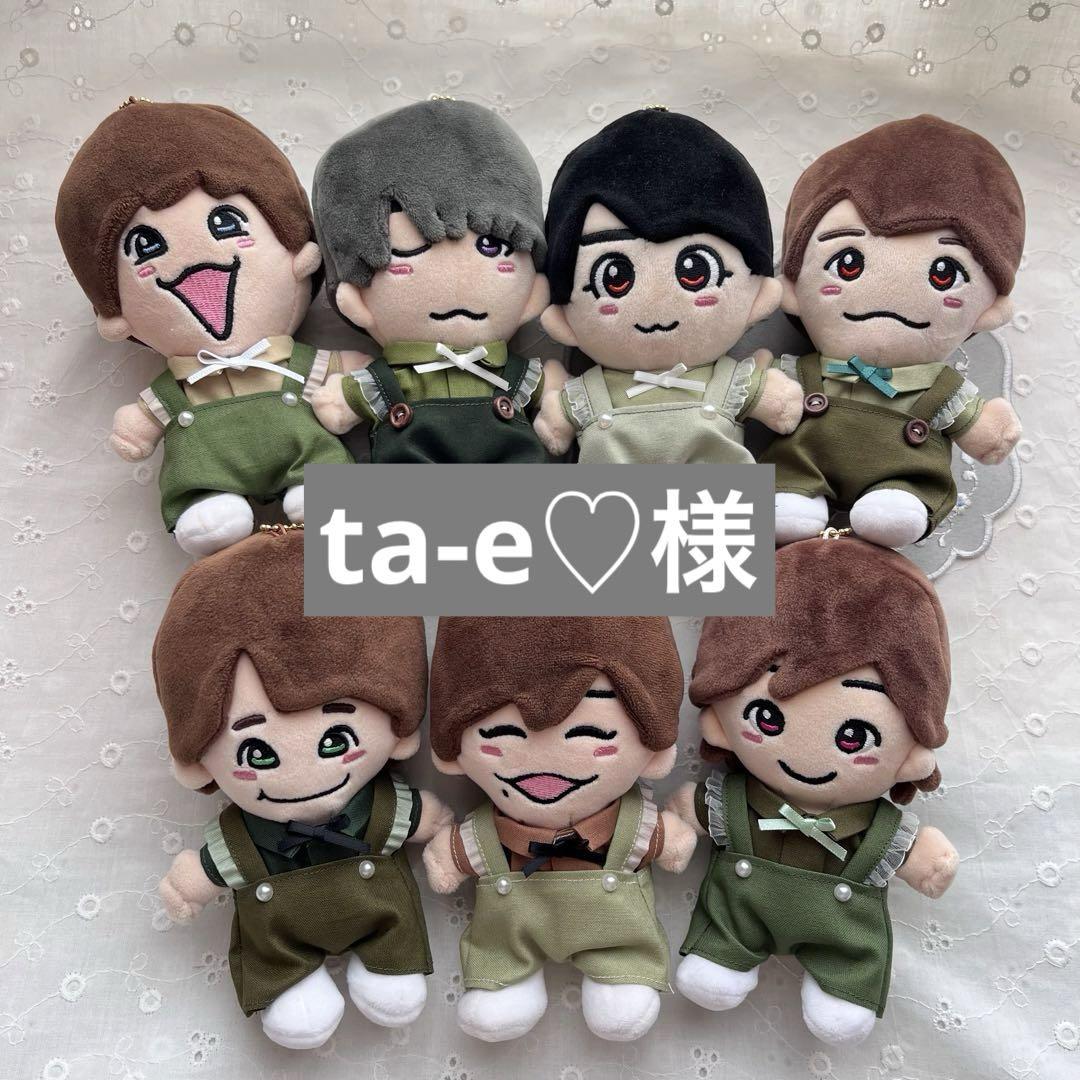 ta-e♡プロフィール読んでください！様　なにわ男子　ちびぬい服