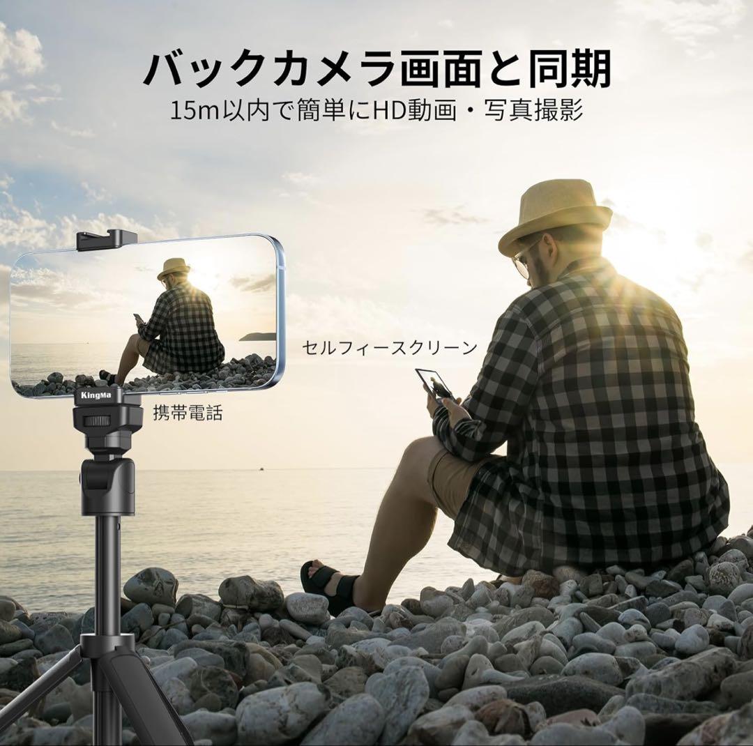 King Ma iPhone 背面カメラ自撮りモニター