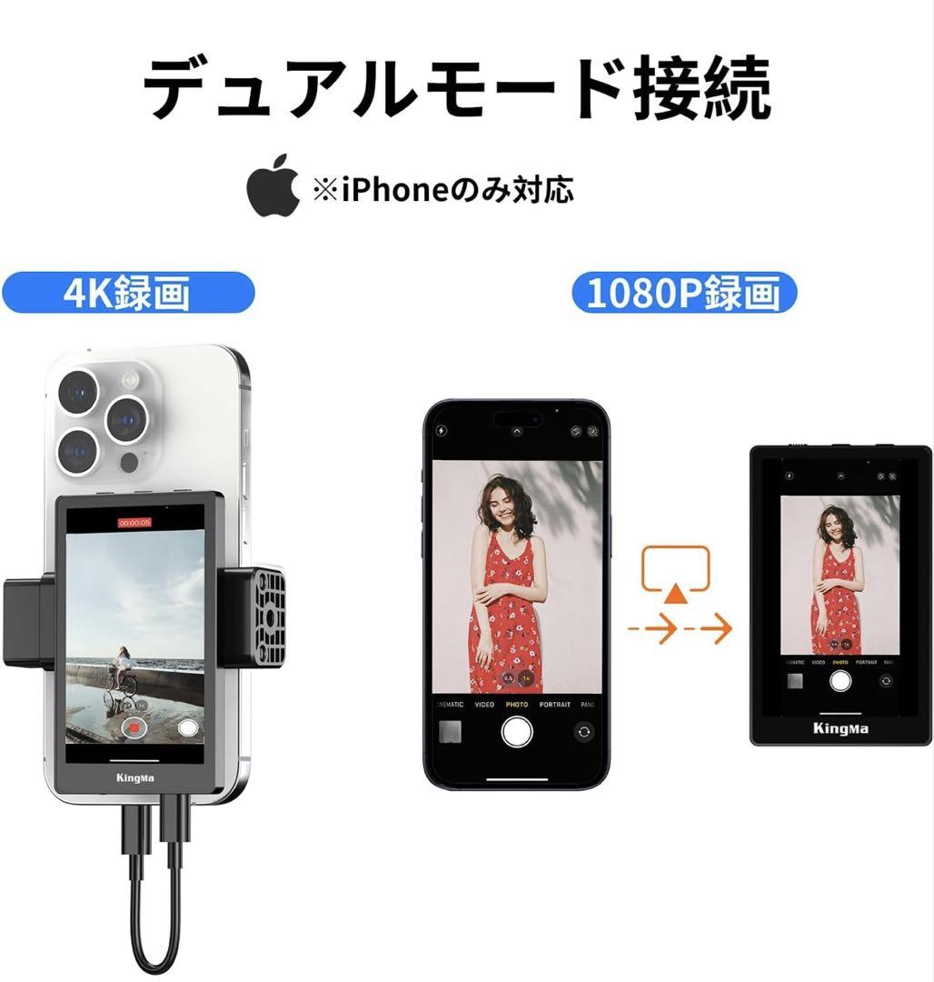 King Ma iPhone 背面カメラ自撮りモニター