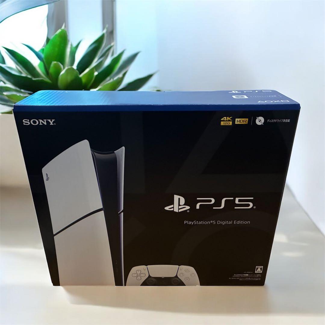 新型　PlayStation5 CFI-2000 デジタルエディション