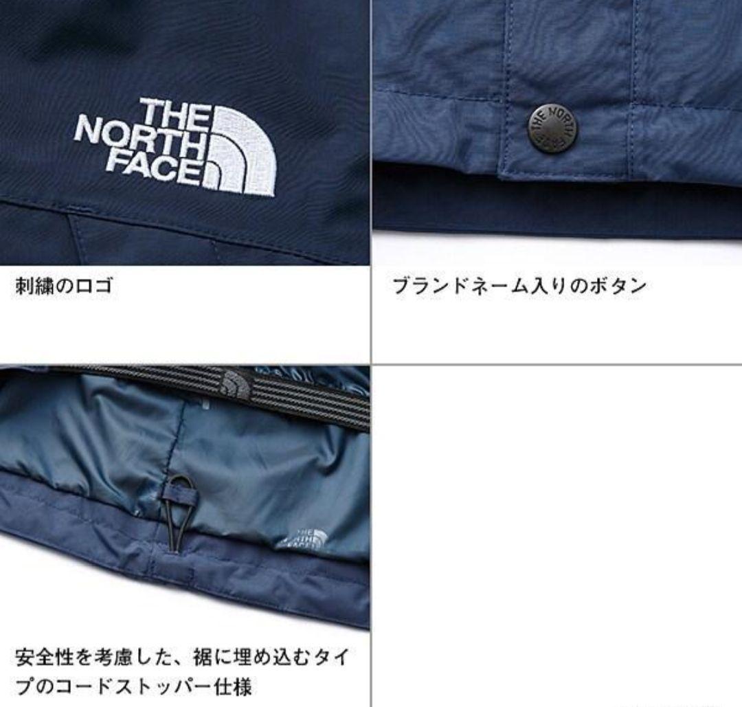 ノースフェイス THE NORTH FACE スクープジャケット キッズ 美品