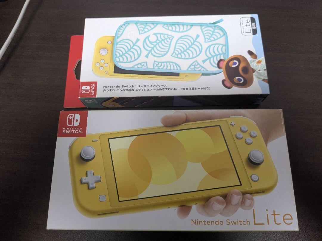 Nintendo Switch Lite イエロー 本体 充電器、箱付き Nintendo Switch Lite イエロー 本体 充電器 ケース付き - メルカリ