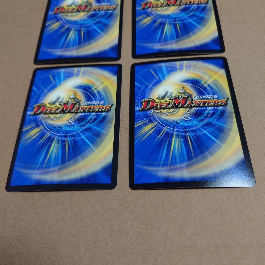 通販 切札勝太&カツキング ジャガ芋様 -熱血の物語- デュエル