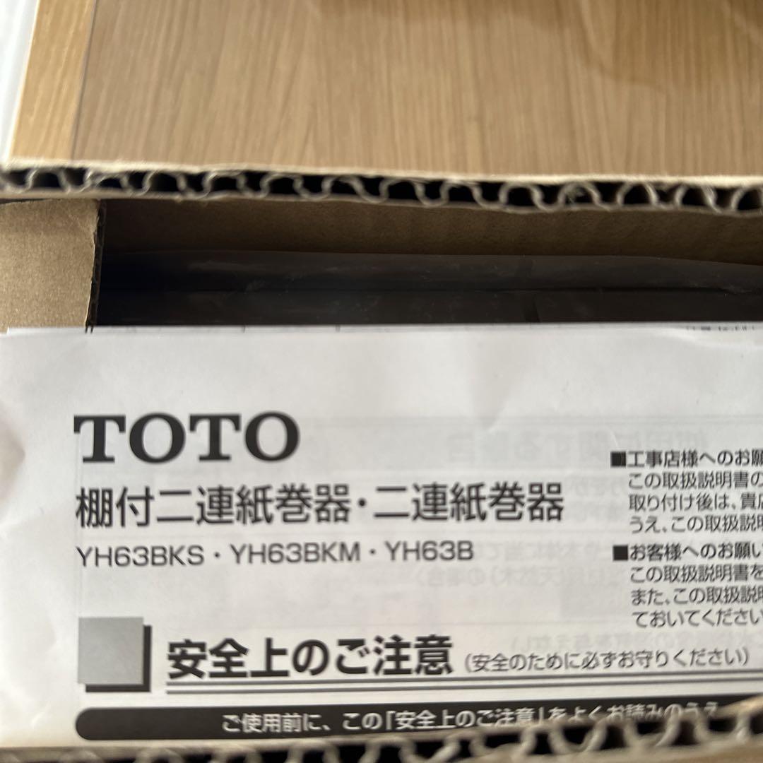 TOTO