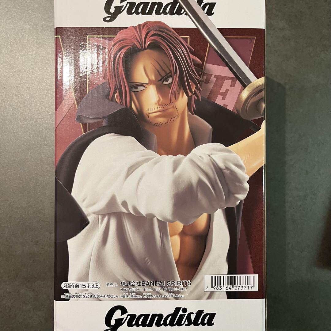 流行 Grandista-SHANKS- 10個まとめ売り メルカリ - コミック
