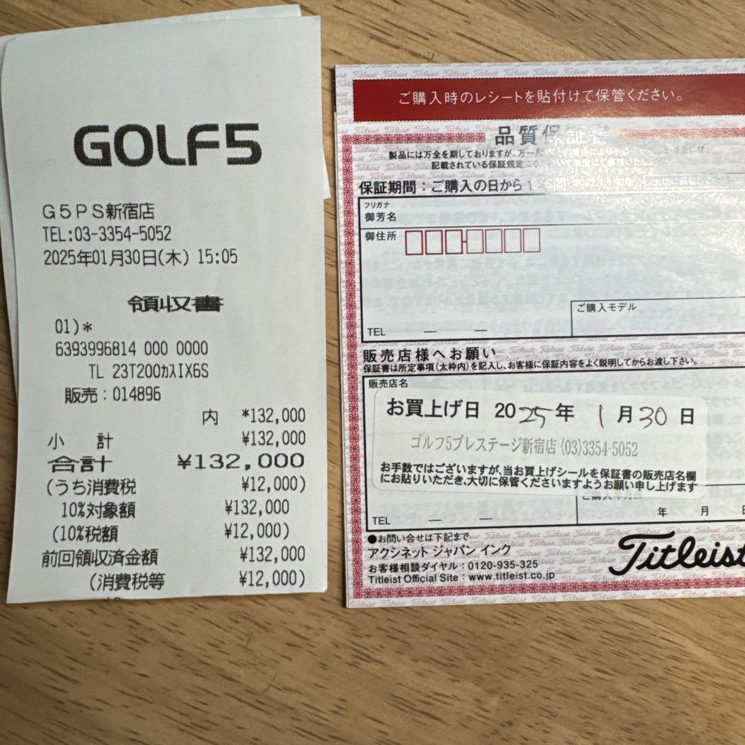 Titleist T200(2023)アイアン7S モーダス105S
