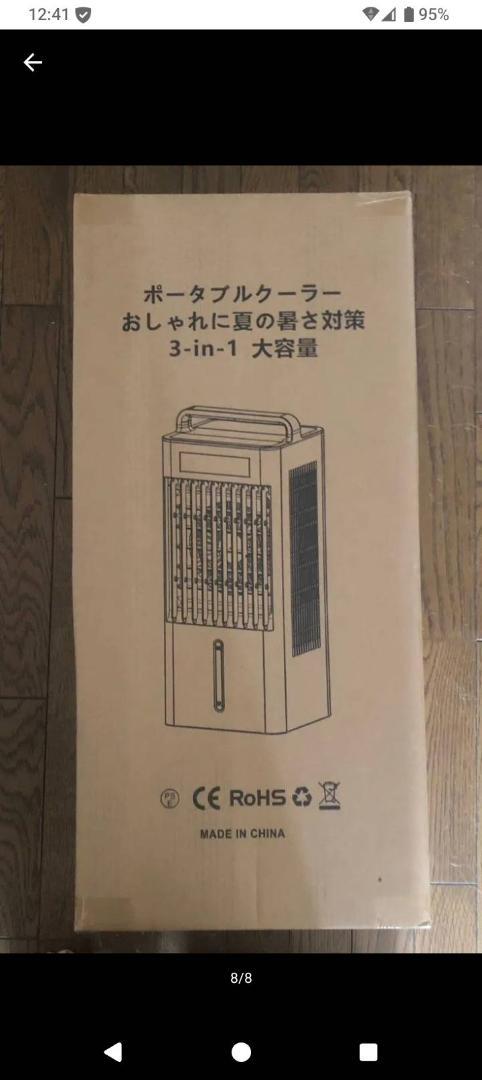 スポットクーラー ポータブルクーラー10L大容量パネル操作 リモコン式 上部給水 スポットクーラー ポータブルクーラー10L 大容量 パネル操作