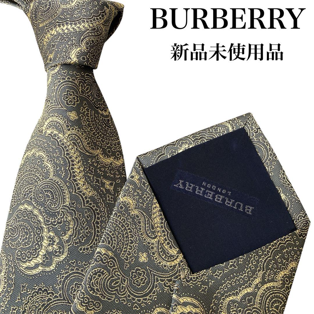 新品✨BURBERRY LONDON✨ネクタイ✨バーバリーロンドン
