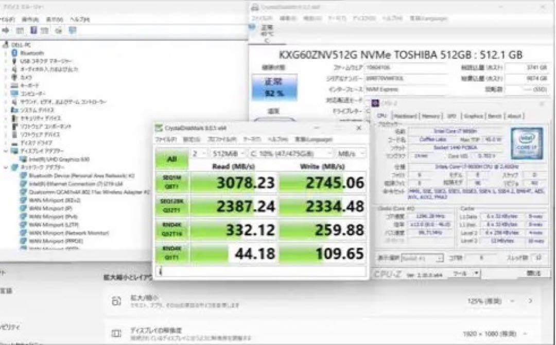 良品 フルHD 15.6型 DELL Latitude 5501 Windows