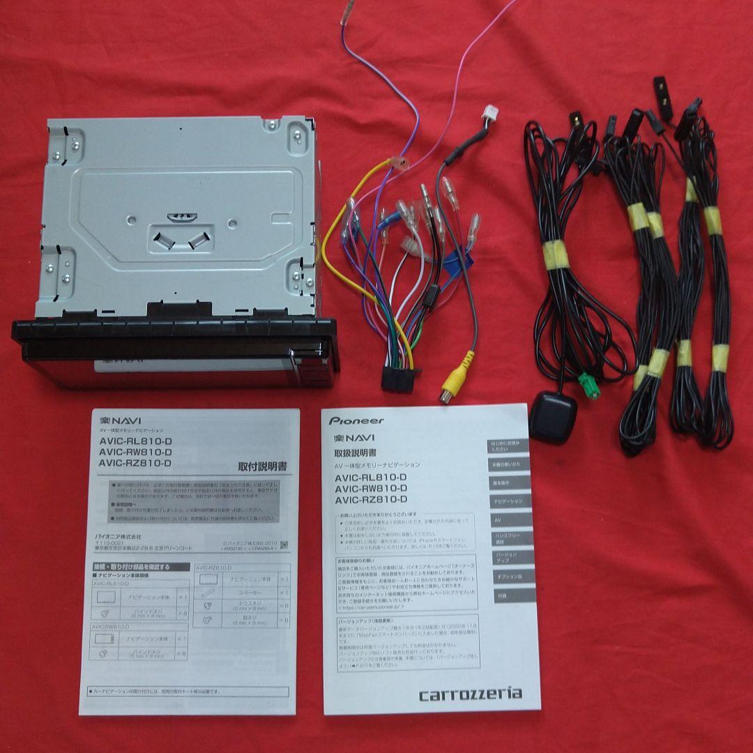 カロッツェリア地デジナビ | refeccs.com.br