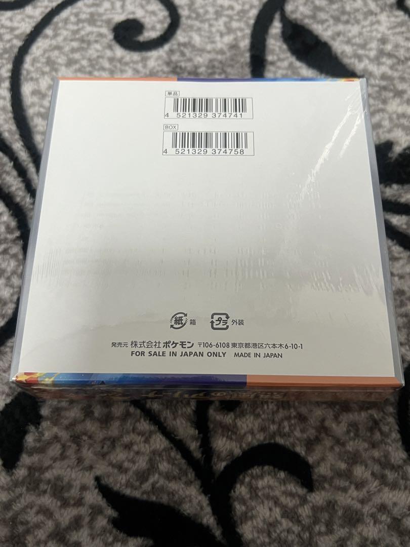 ポケモンカードゲーム 熱風アリーナ 1BOX シュリンク付き