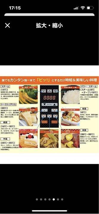 GRANDCHEF[グランドシェフ]｜ガス調理器・給湯器の【パロマ】