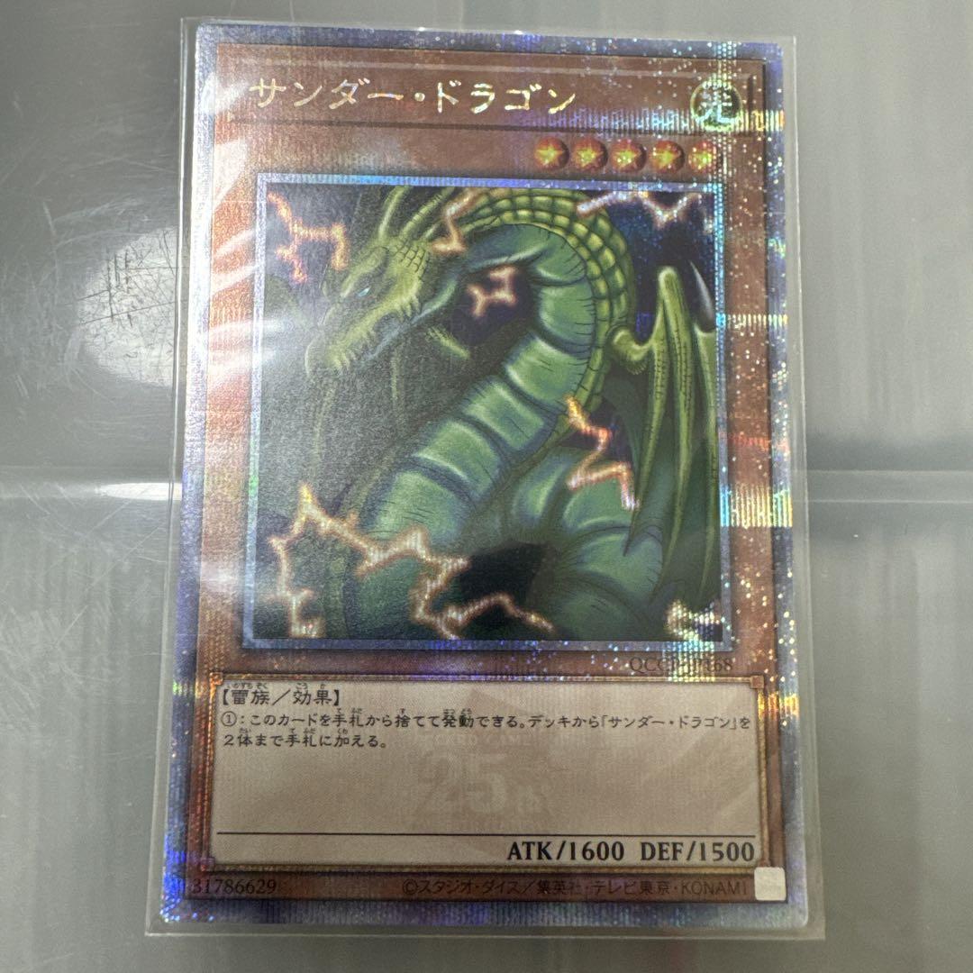 遊戯王　リィラ　25th クオシク　シークレット付き Evil☆Twin リィラ 絵違い 25thシークレット クオシク 遊戯王