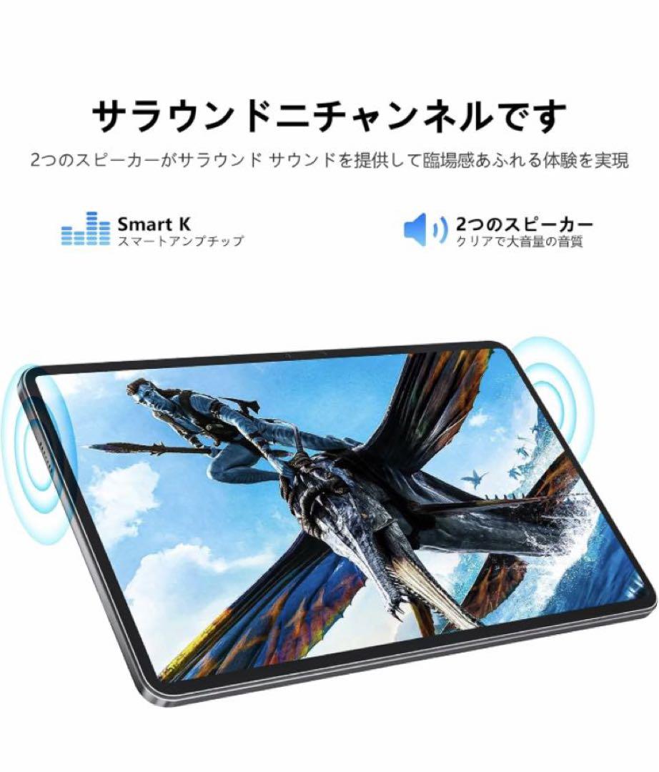 2024 NEW Android 13 タブレット10.51インチ】SGIN