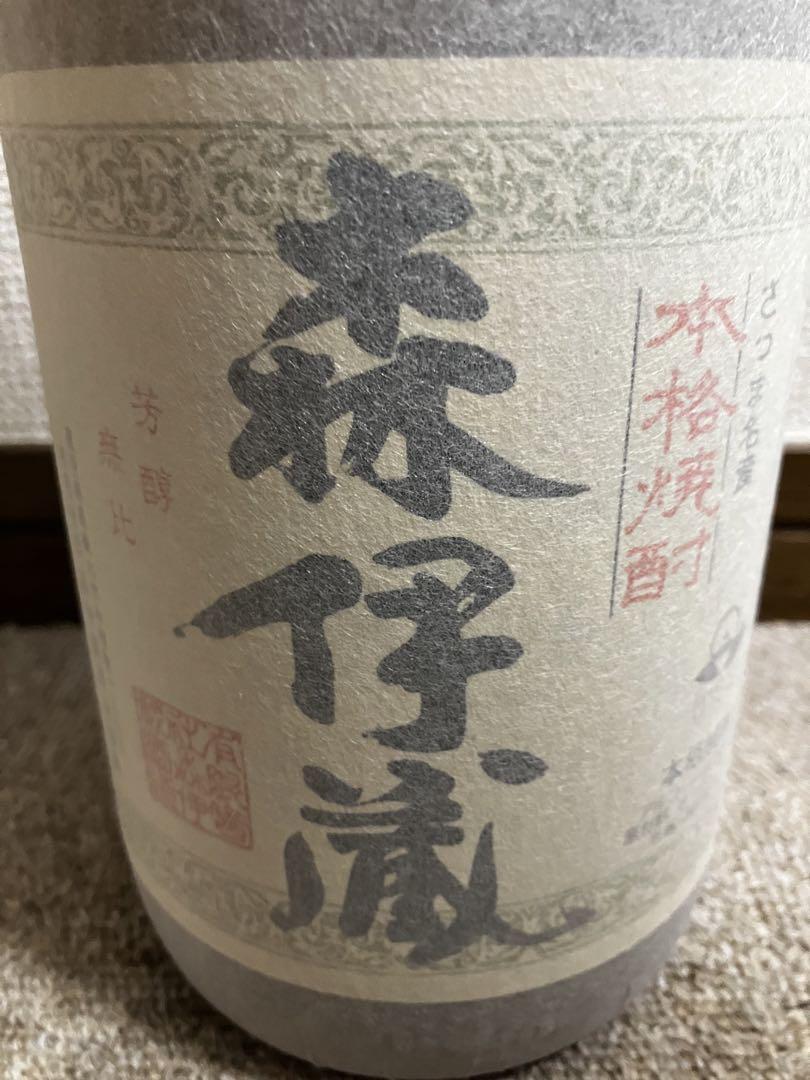 森伊蔵 魔王 焼酎セット　各 1800ml