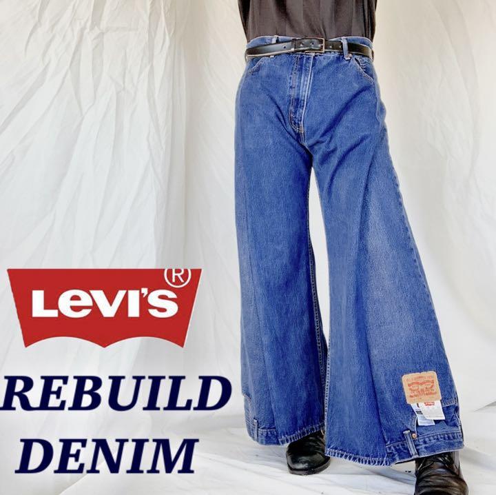 34 割引ブルー系 Free Size大流行中 ワイドシルエット Levi S ドッキング フレア デニム 再構築 デニム ジーンズ パンツブルー系 Free Size Youfunl Com