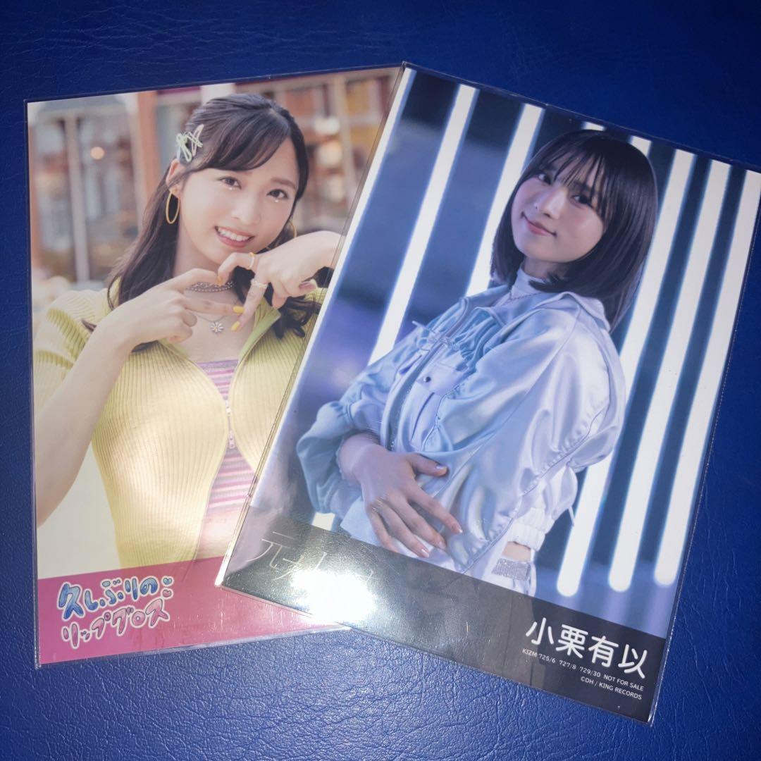 ー品販売  AKB48 小栗有以 メルカリ - 2枚 通常盤 アイドル