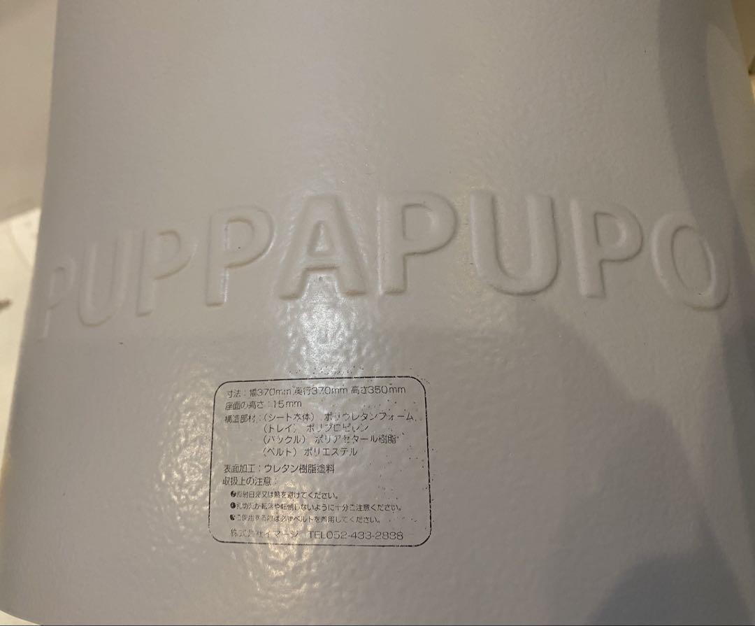 ESSIAN×PUPPAPUPO P-edition ベビーシート+クッション