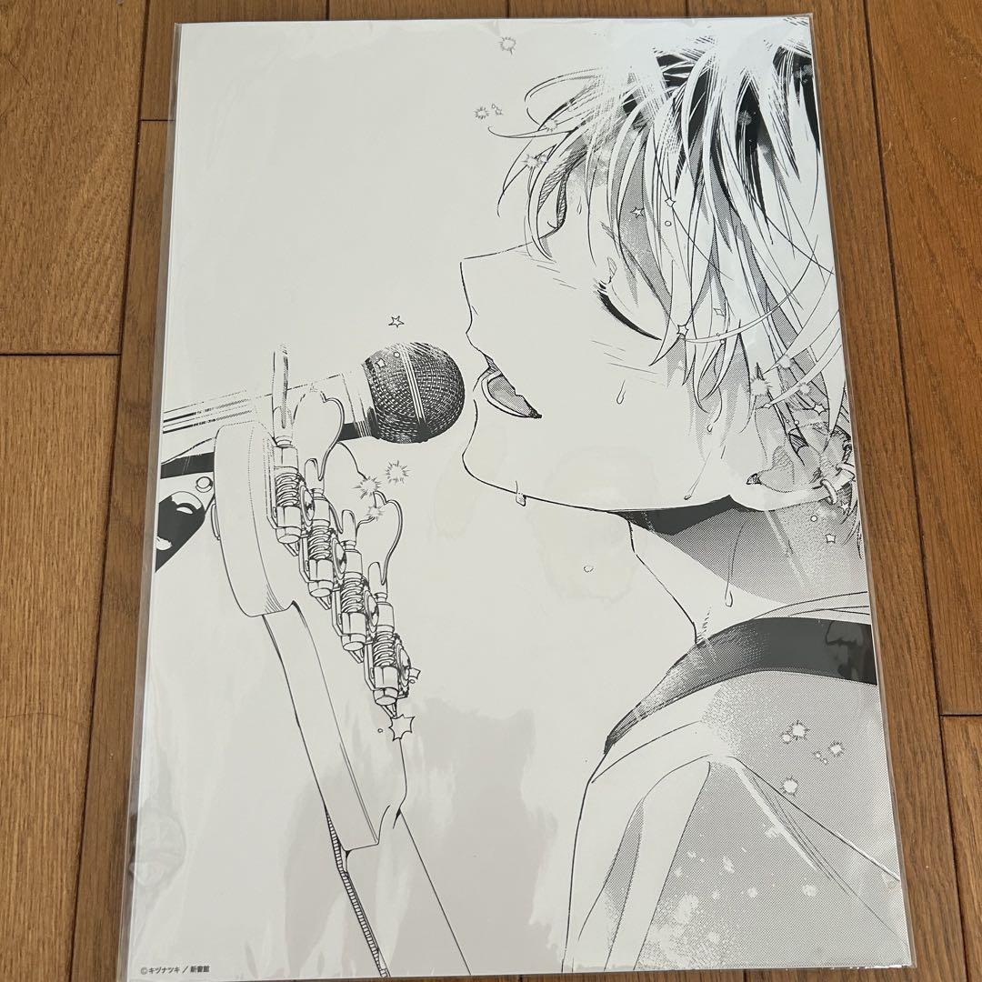 ギヴン展 given ポスター 鹿島柊 映画 告知ポスター 3枚セット