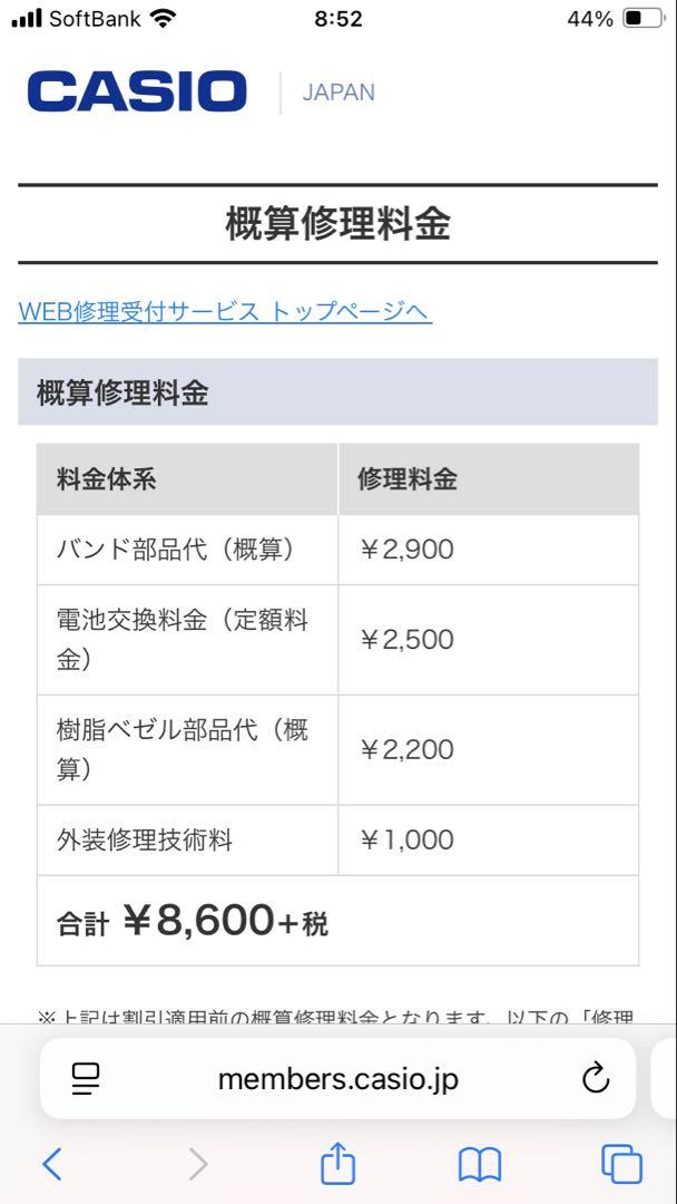 G-SHOCKイルクジ2019 GW-6903K-7JR
