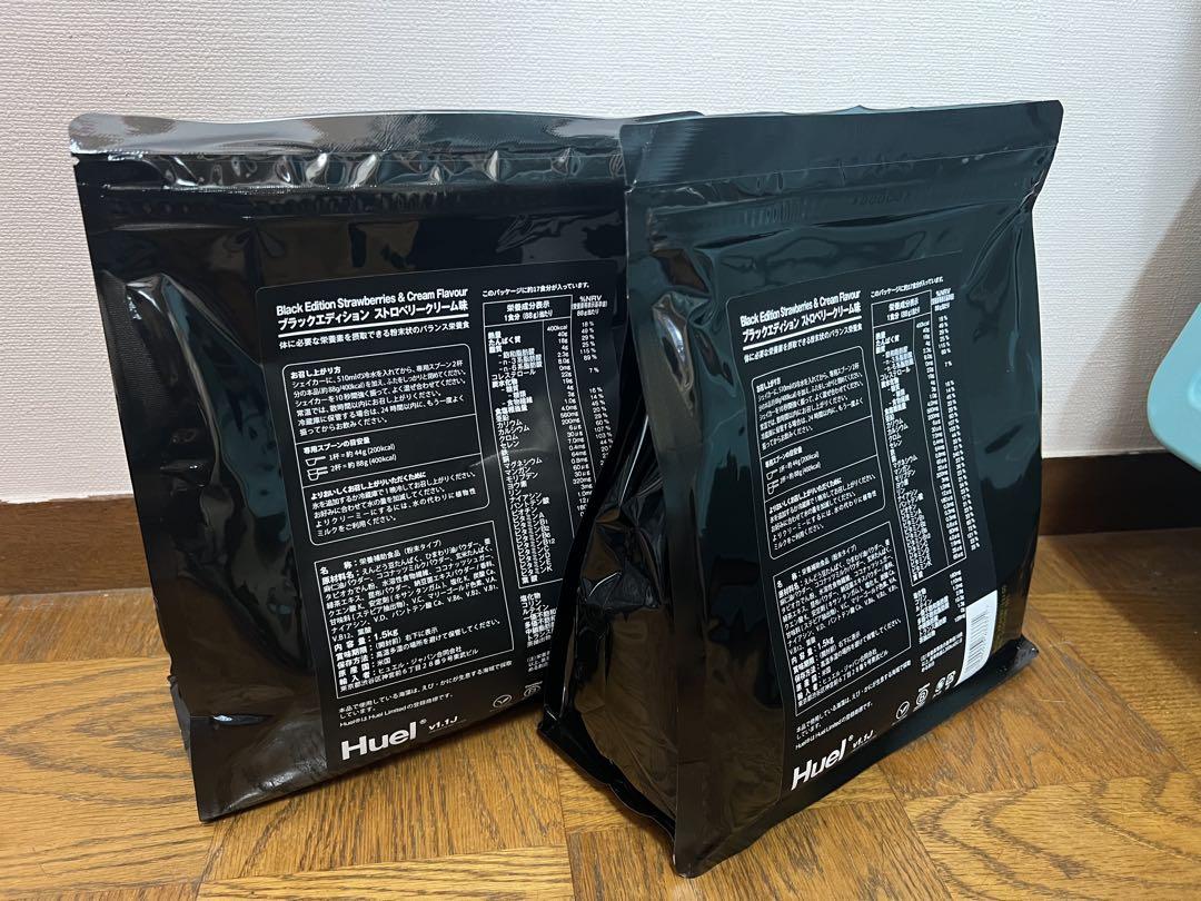 Huel ブラックエディション2袋 ストロベリークリーム味 新品未開封 Huel ブラックエディション2袋 ストロベリークリーム味 新品未開封