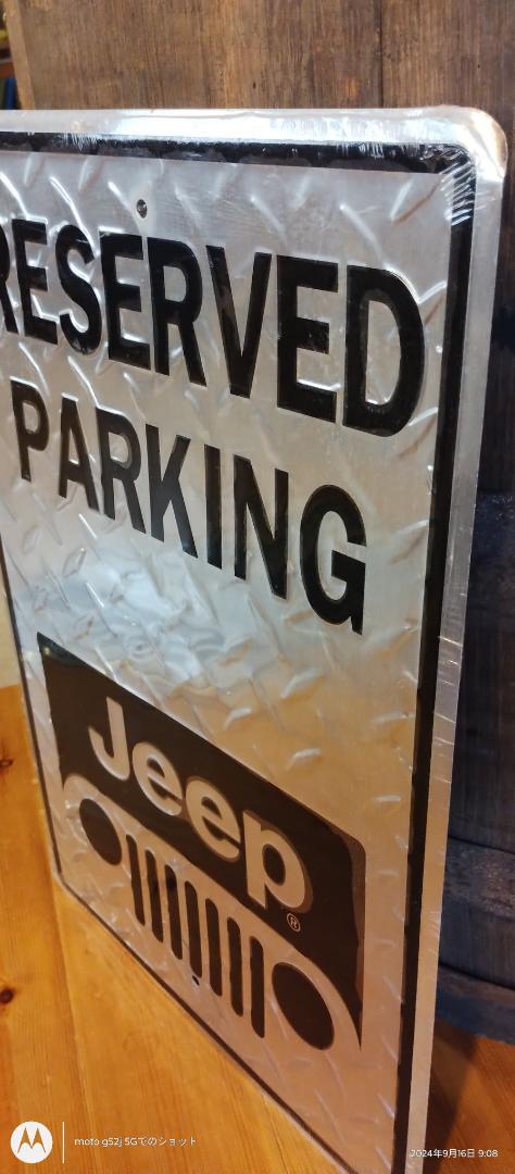 【希少品】JEEP サイン パーキング 大型看板 ガレージ ジープ