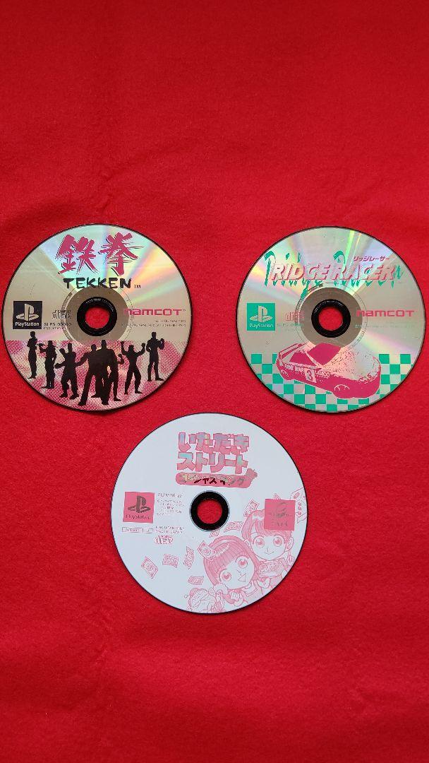 PS1ソフト 30本まとめ売り（バラ売りはコメントをお願いいたし