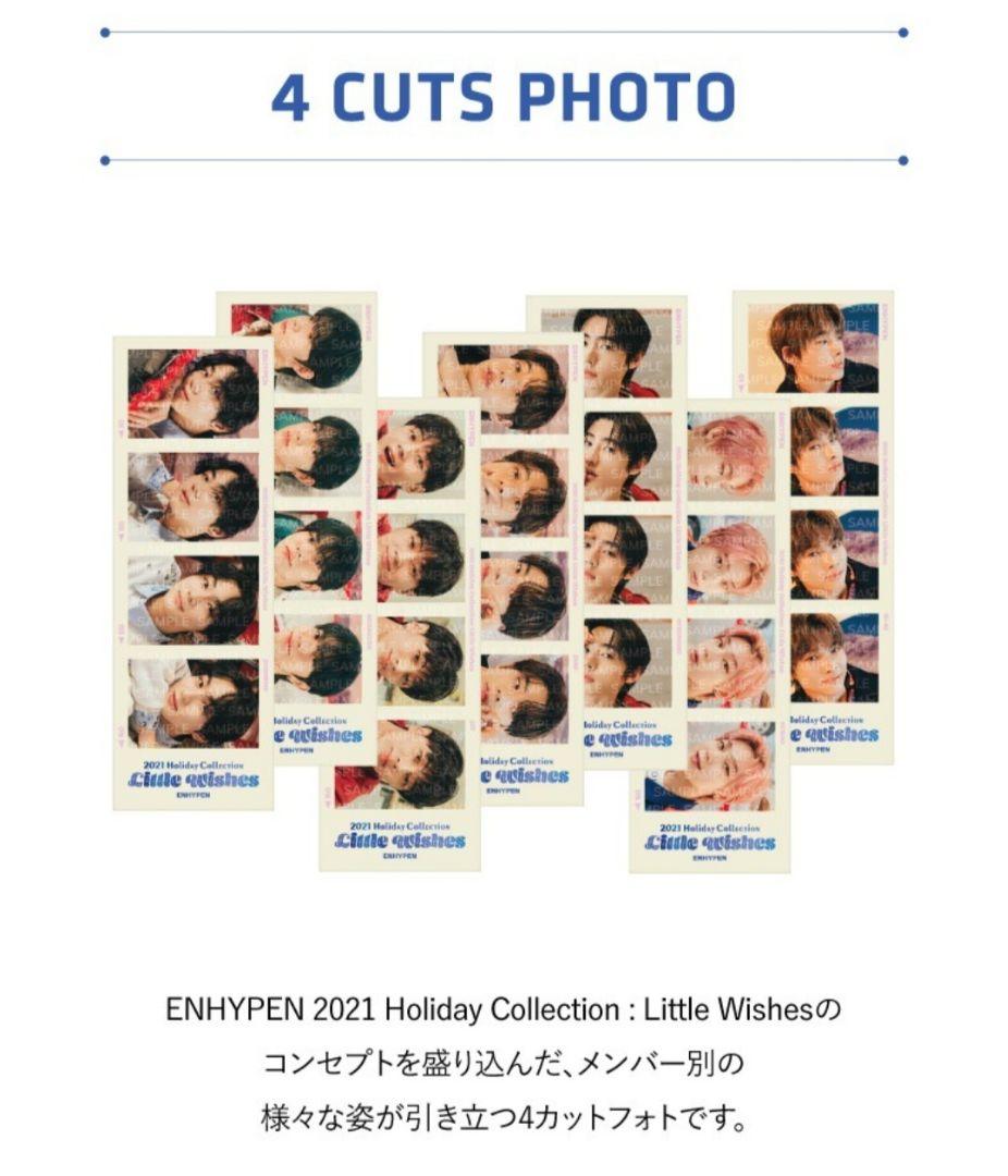 ENHYPEN トレカ holiday collectionホリデーコレクション
