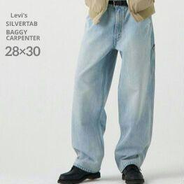 28×30【新品・未使用】Levi's　シルバータブ　バギーカーペンター