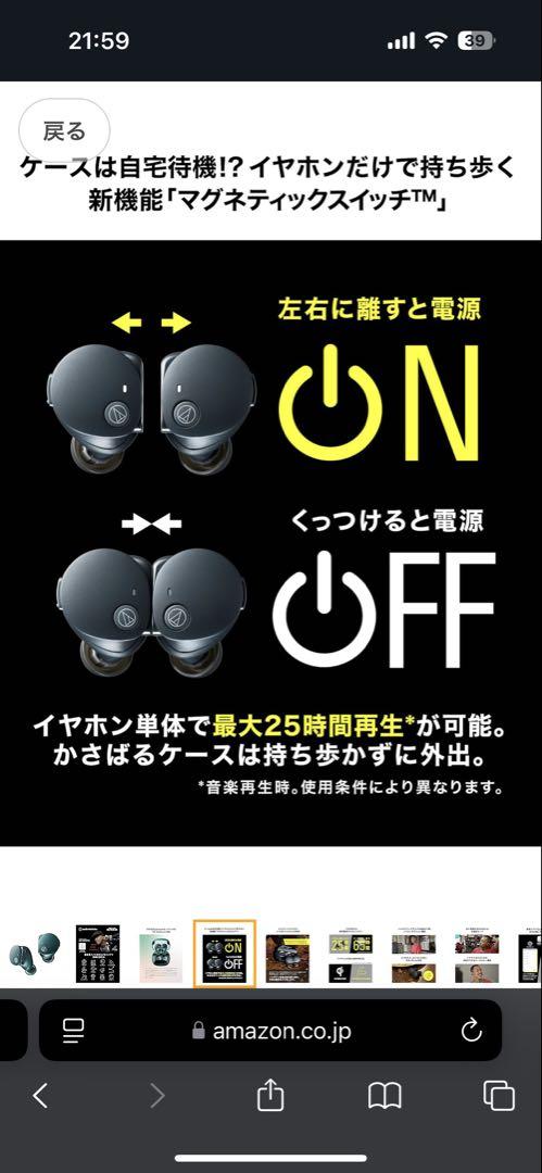 ATH-CKS50TW2 オーディオテクニカワイヤレスイヤホン