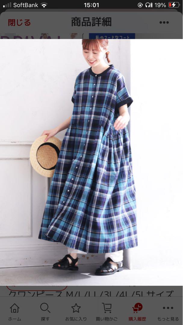 soulberry 青いチェックなワンピース　M size