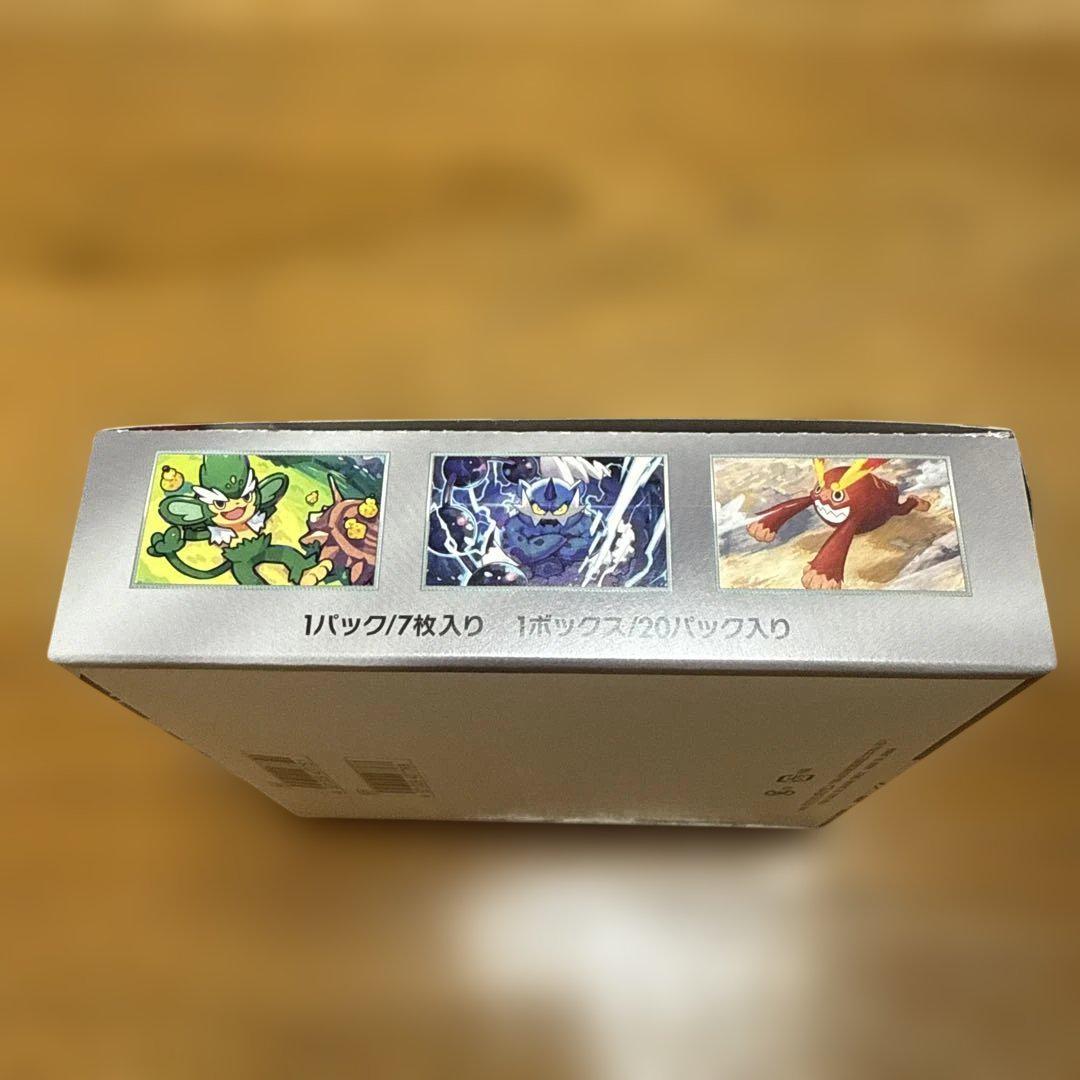ポケモンカード ホワイトフレア　ブラックボルト　シュリンクなし　各1BOX