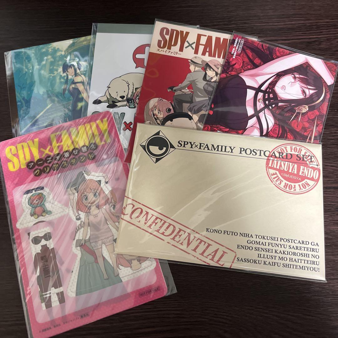 SPY×FAMILY 全巻 初版 帯付き 遠藤達哉